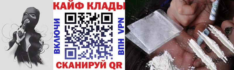 Купить Кокаин  СК  ГАШ  Бошки Шишки  Меф  Ак-Довурак