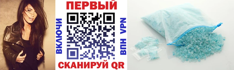 Купить  Ак-Довурак  АМФЕТАМИН 97% 