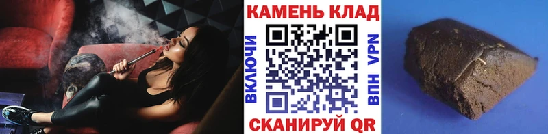 Купить где  Ак-Довурак  Гашиш гарик 