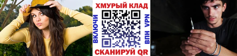 ГЕРОИН гречка  Купить  Ак-Довурак 