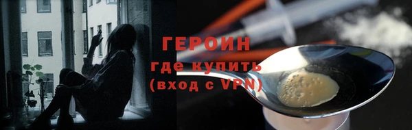 меф VHQ Снежинск