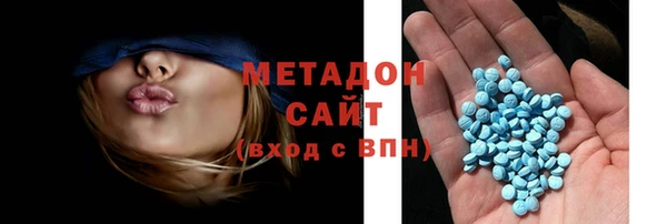 гашик Слюдянка