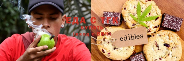 гашик Слюдянка