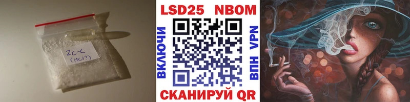 LSD-25 экстази кислота  Купить где  Ак-Довурак 