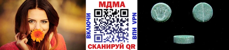 Купить где Ак-Довурак МДМА VHQ