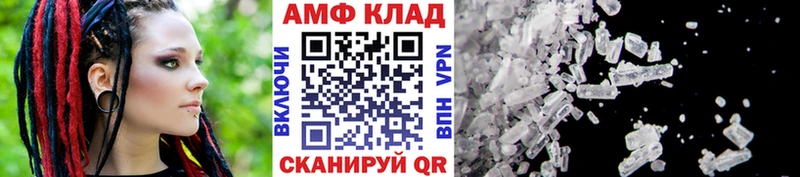 Первитин мет  Купить  Ак-Довурак 