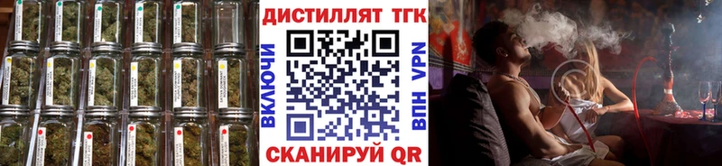 Купить закладки  Ак-Довурак  ТГК гашишное масло 