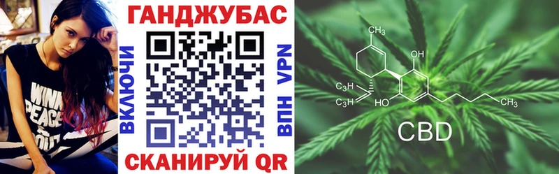 Купить закладки  Ак-Довурак  Бошки марихуана конопля 